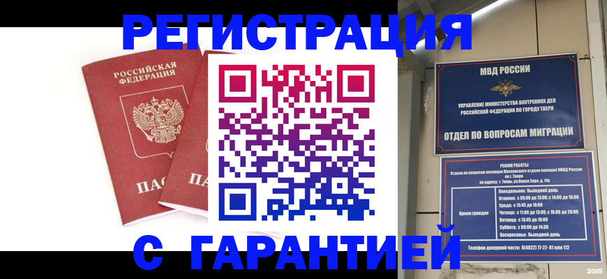 регистрация для школы в Петров Вале